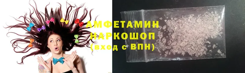 Amphetamine 97%  Козловка 