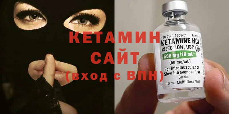 нарко площадка телеграм  Козловка  Кетамин ketamine  мега ссылка 