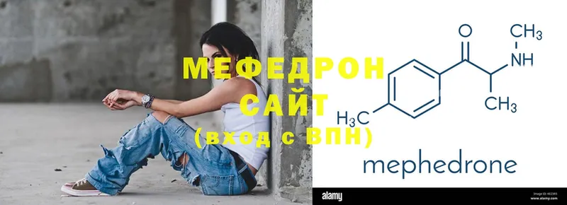 мориарти формула  магазин продажи   Козловка  МЕФ мука 