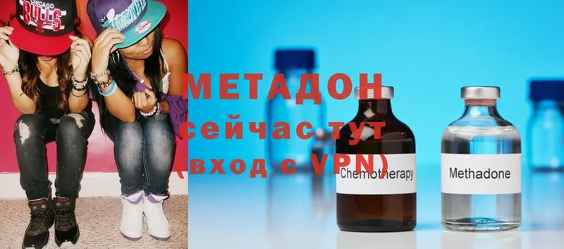 мега как зайти  Козловка  МЕТАДОН methadone 