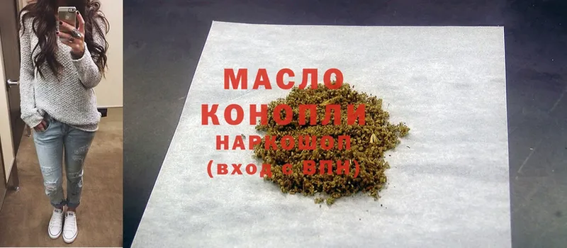 ТГК Wax  Козловка 