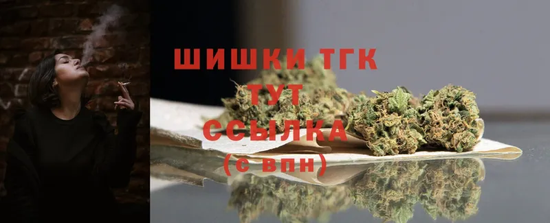 MEGA ONION  Козловка  Бошки Шишки Ganja 